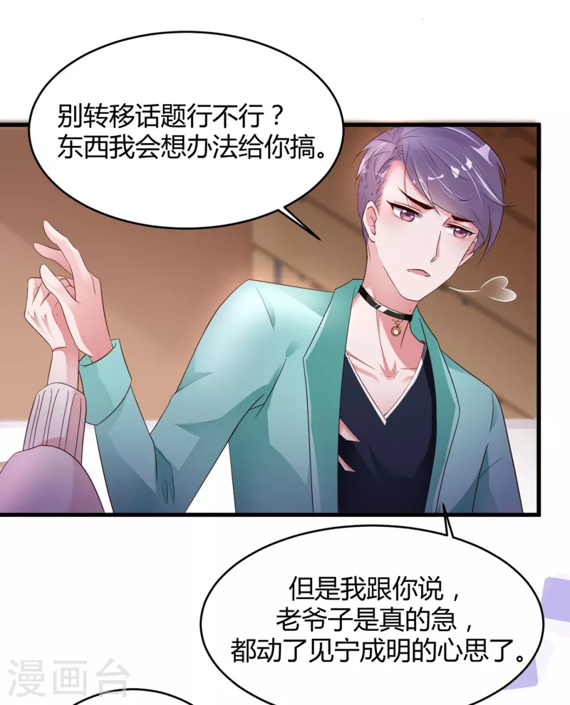 第21话 人间修罗场-第29话