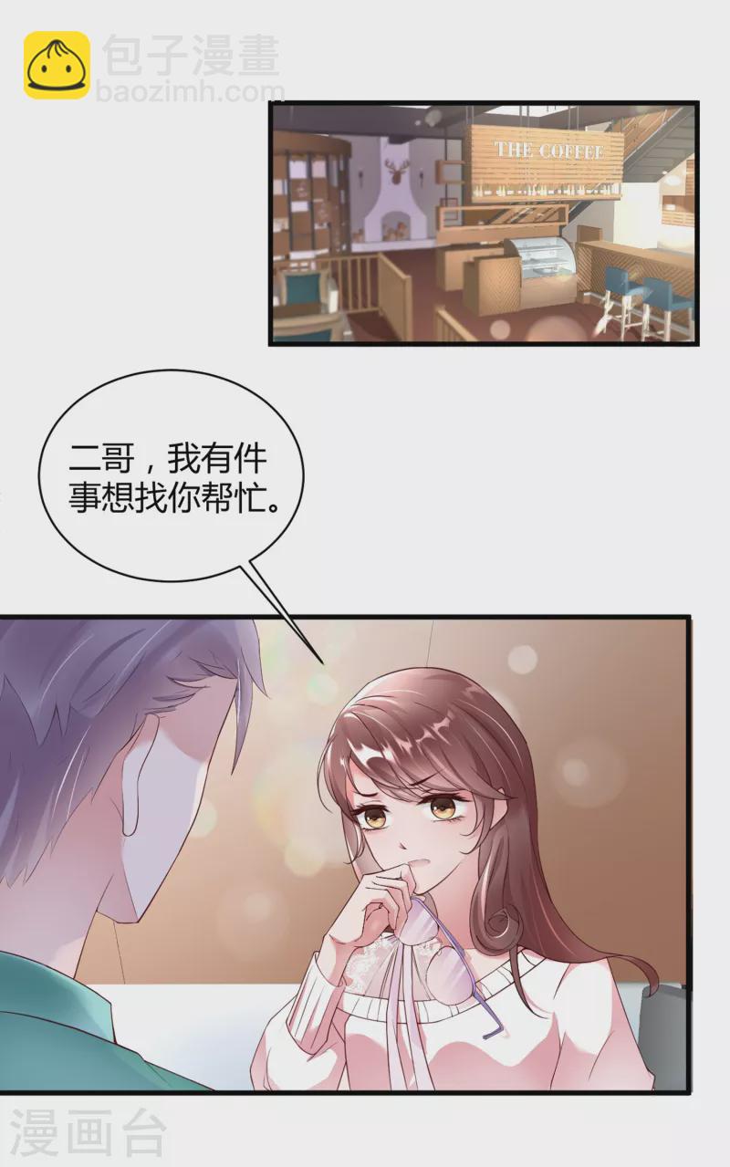 第21话 人间修罗场-第29话