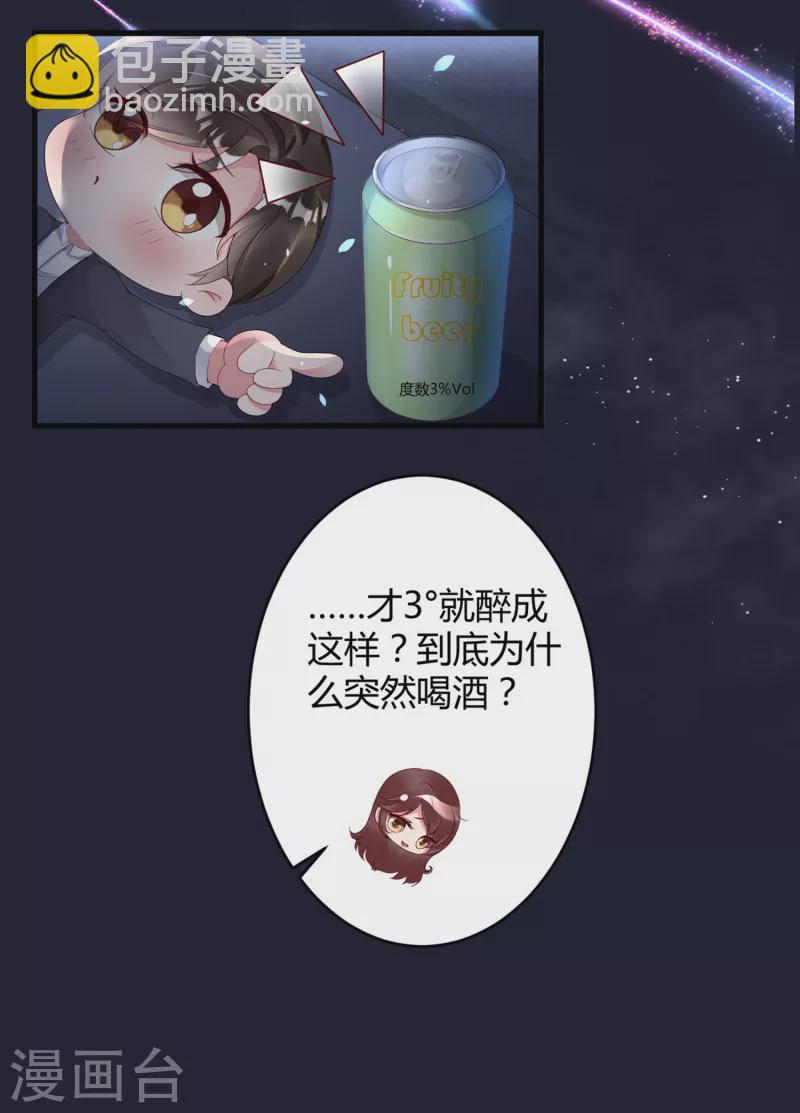 第21话 人间修罗场-第29话