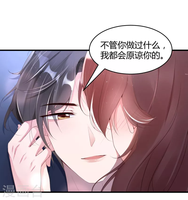 第21话 人间修罗场-第29话