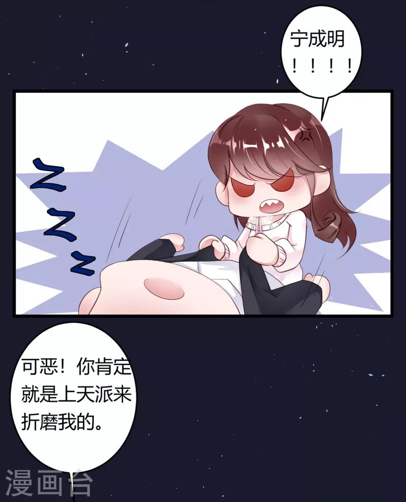 第21话 人间修罗场-第29话