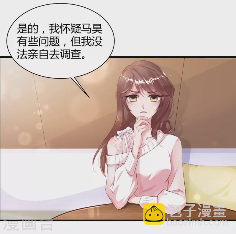 第21话 人间修罗场-第29话