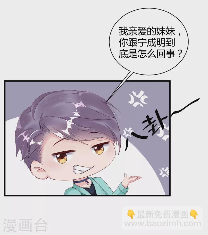 第21话 人间修罗场-第29话