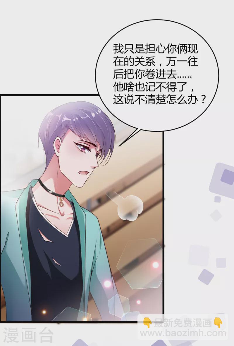 第21话 人间修罗场-第29话