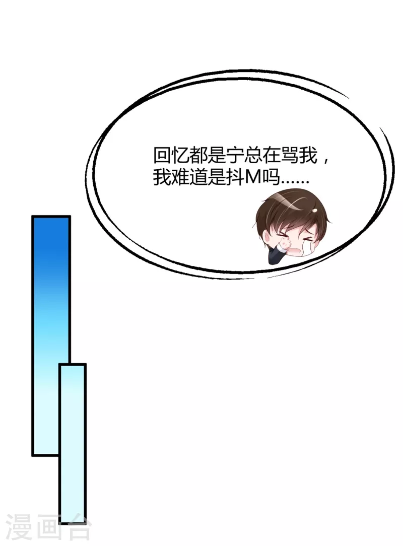 第23话 你喜欢就好-第31话