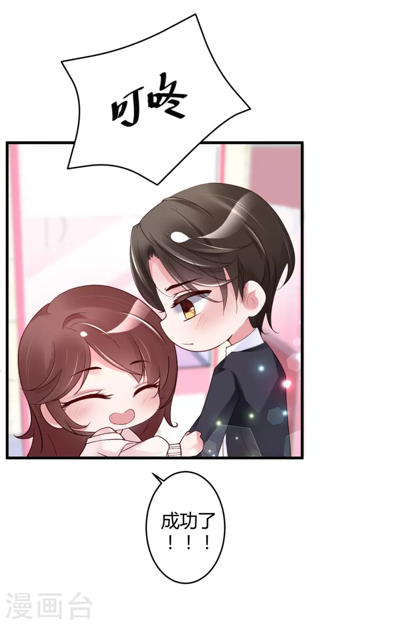 第23话 你喜欢就好-第31话