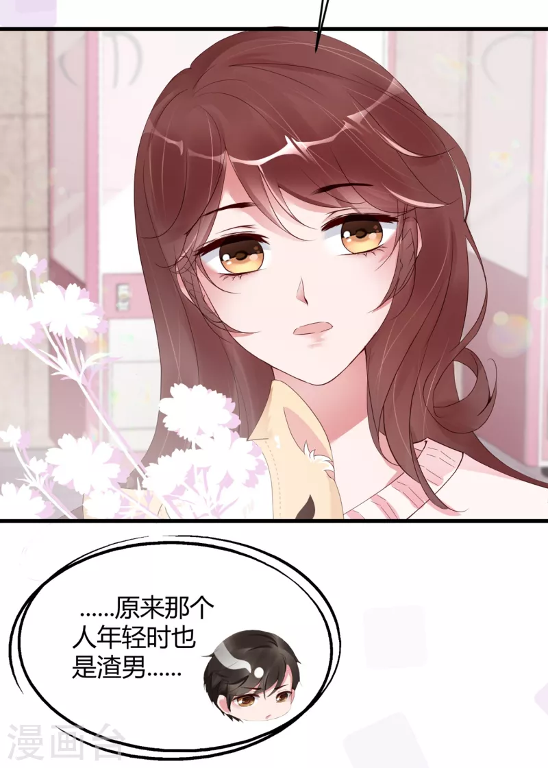 第23话 你喜欢就好-第31话