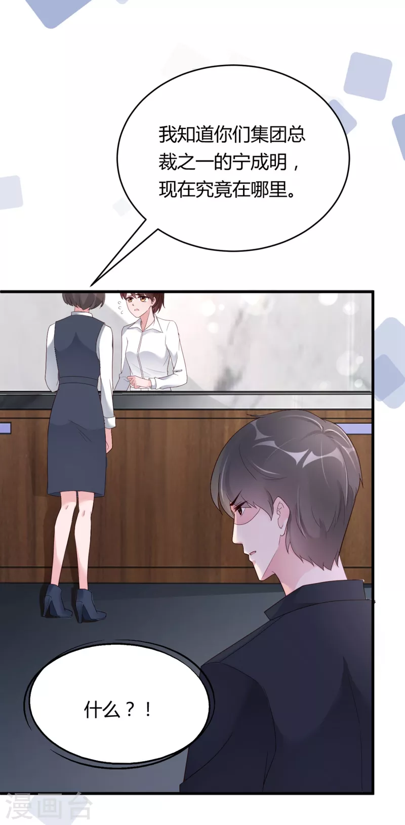 第23话 你喜欢就好-第31话