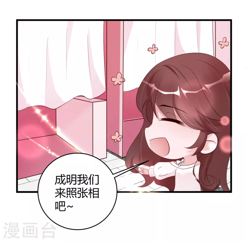 第23话 你喜欢就好-第31话