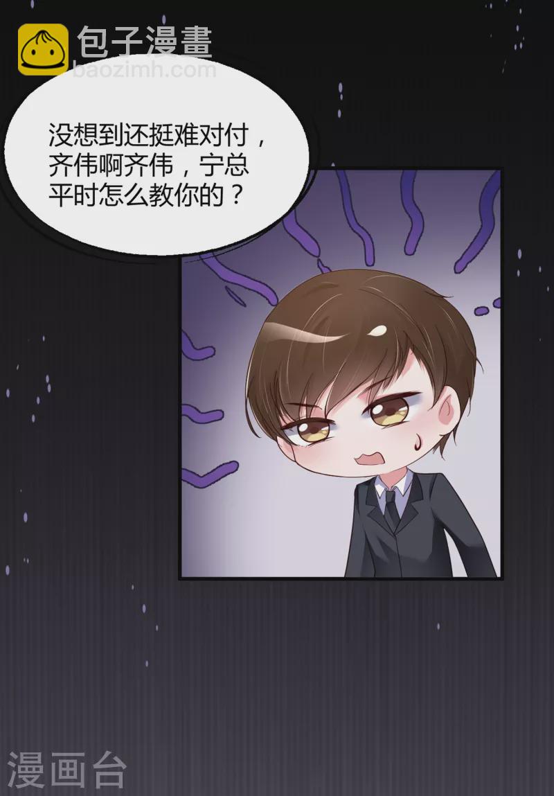 第23话 你喜欢就好-第31话