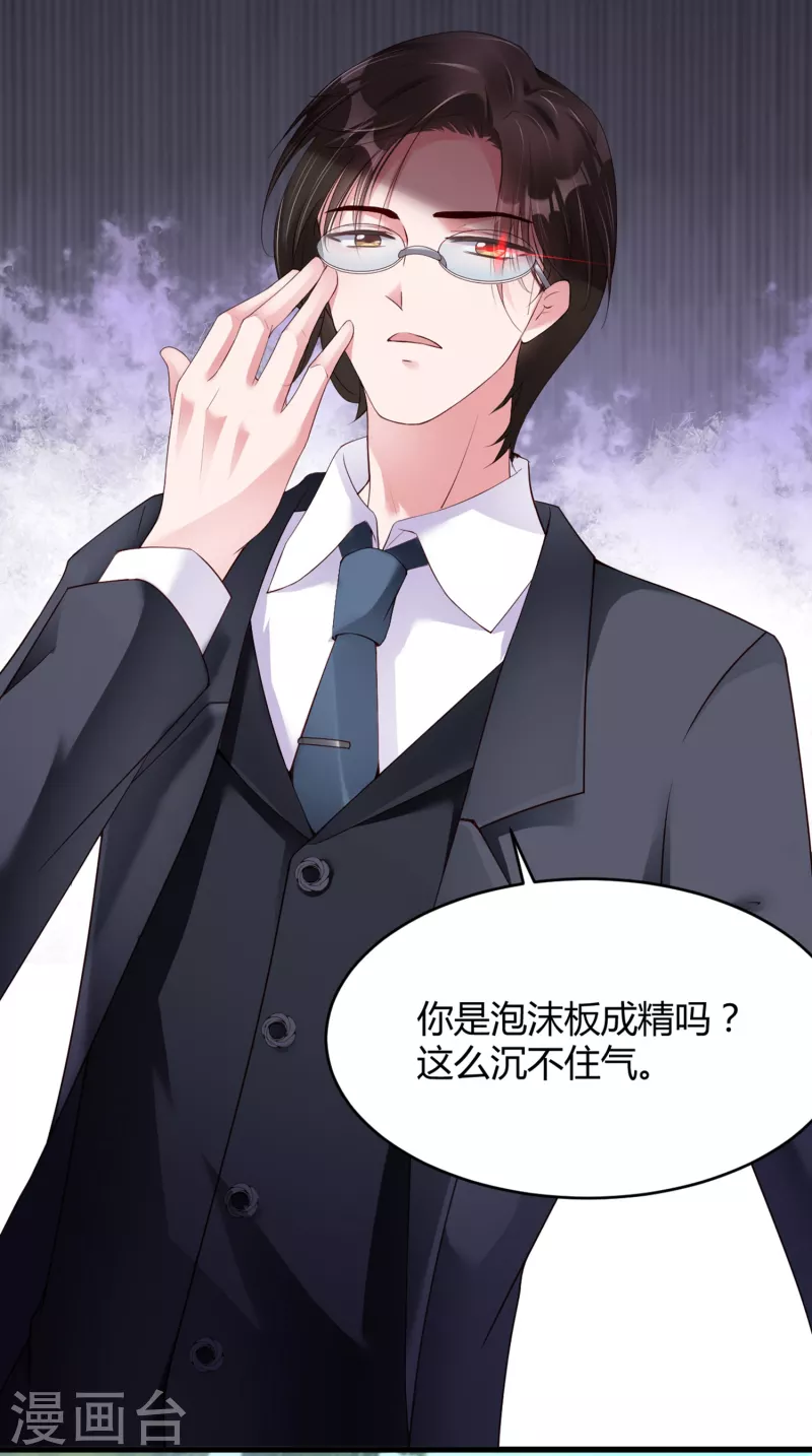 第23话 你喜欢就好-第31话