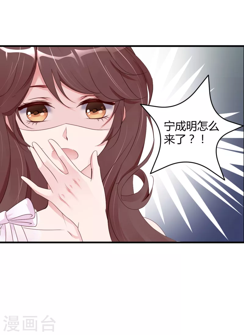 第27话 想喝酒我陪你啊-第35话