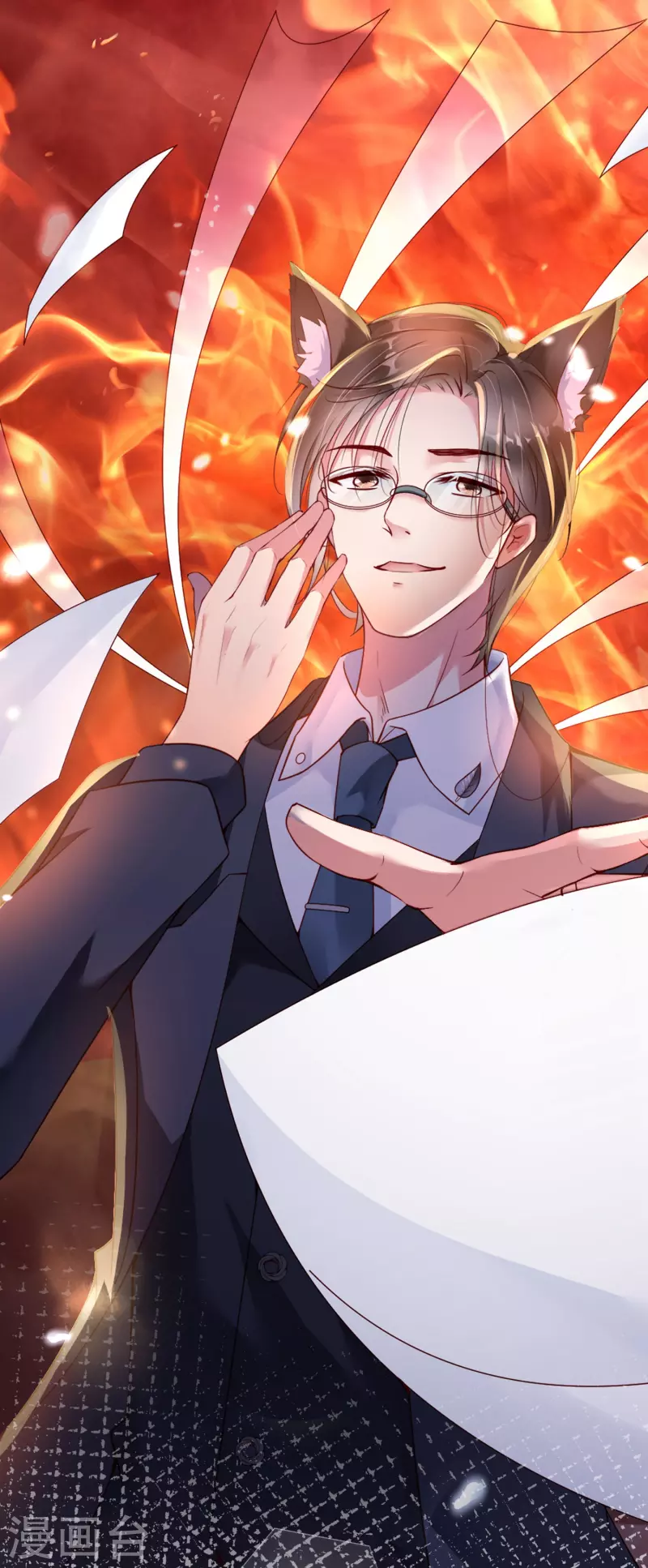 第27话 想喝酒我陪你啊-第35话