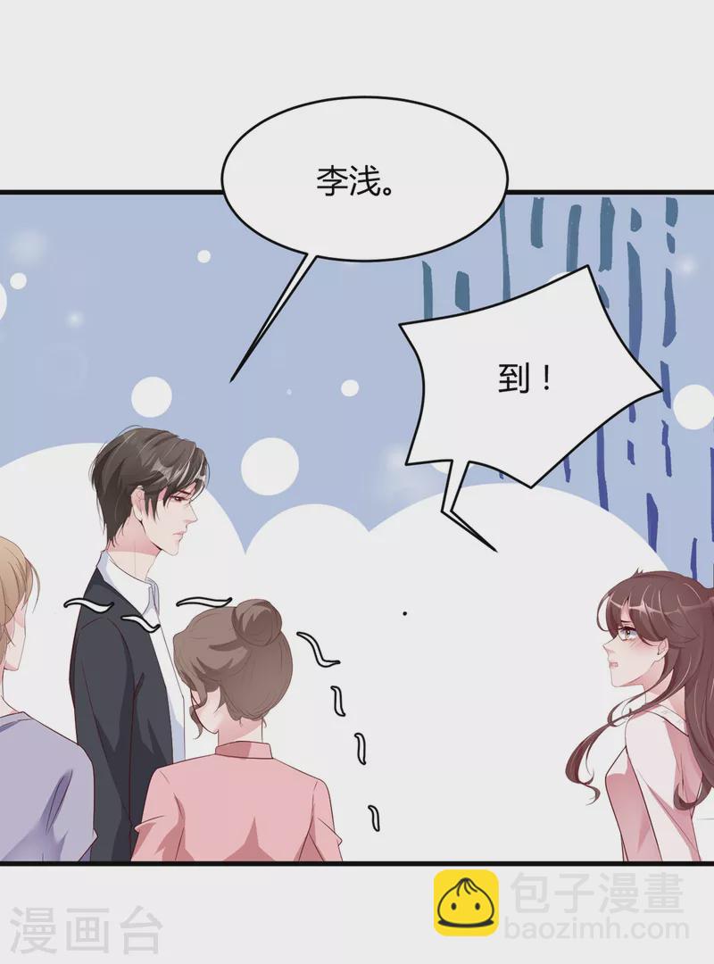 第27话 想喝酒我陪你啊-第35话