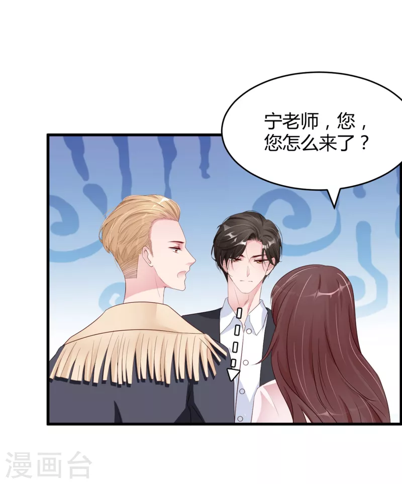 第27话 想喝酒我陪你啊-第35话