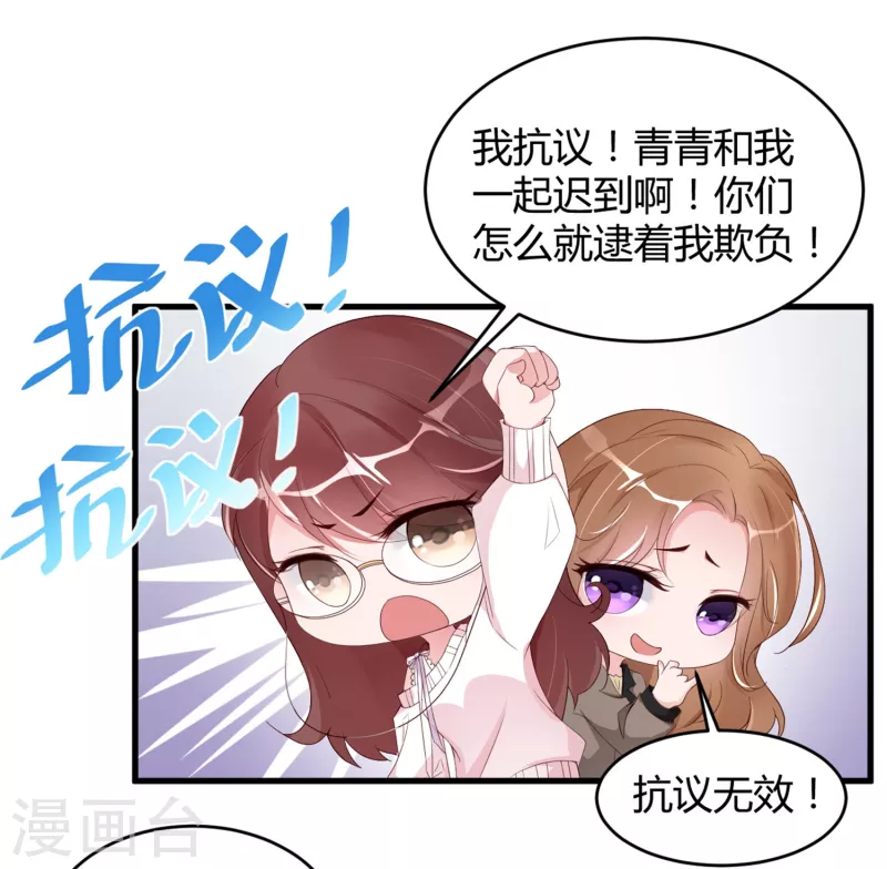 第27话 想喝酒我陪你啊-第35话