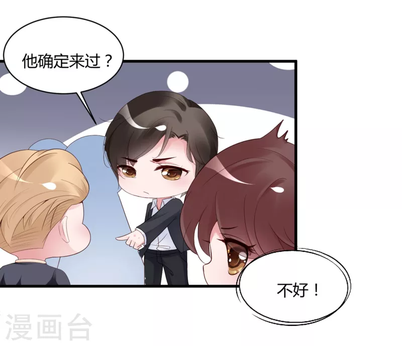 第27话 想喝酒我陪你啊-第35话