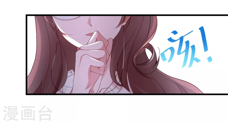 第27话 想喝酒我陪你啊-第35话