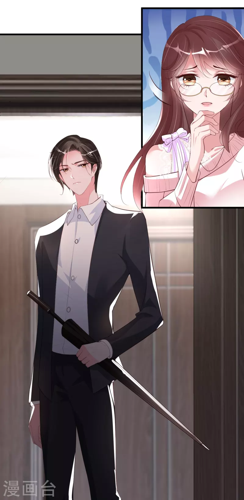 第27话 想喝酒我陪你啊-第35话