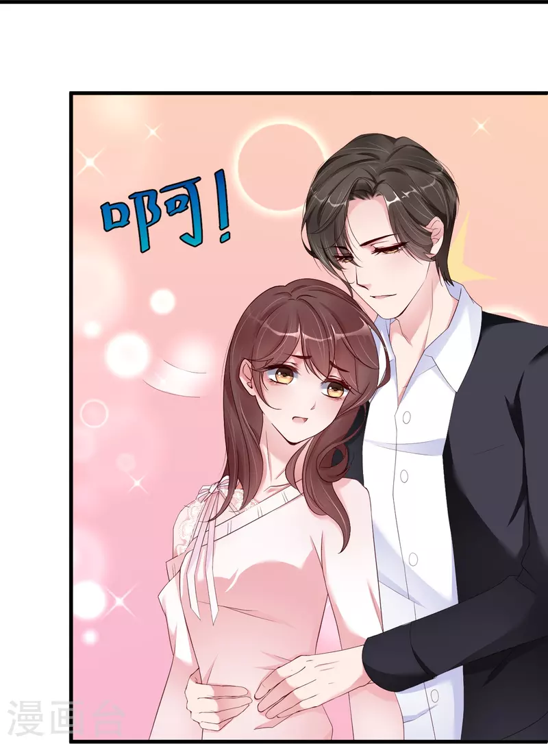 第31话 李浅，我可以亲你吗？-第39话