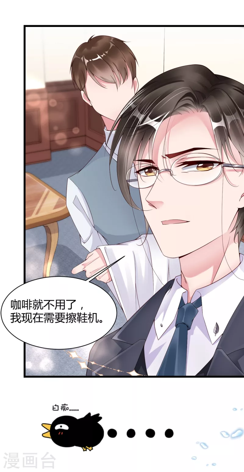 第2话 不要怂，正面刚-第5话