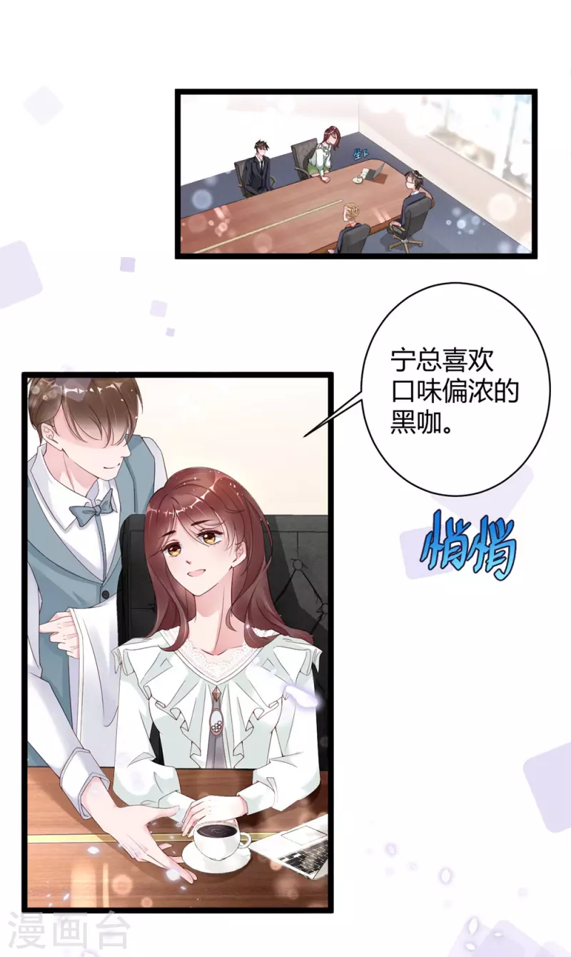 第2话 不要怂，正面刚-第5话