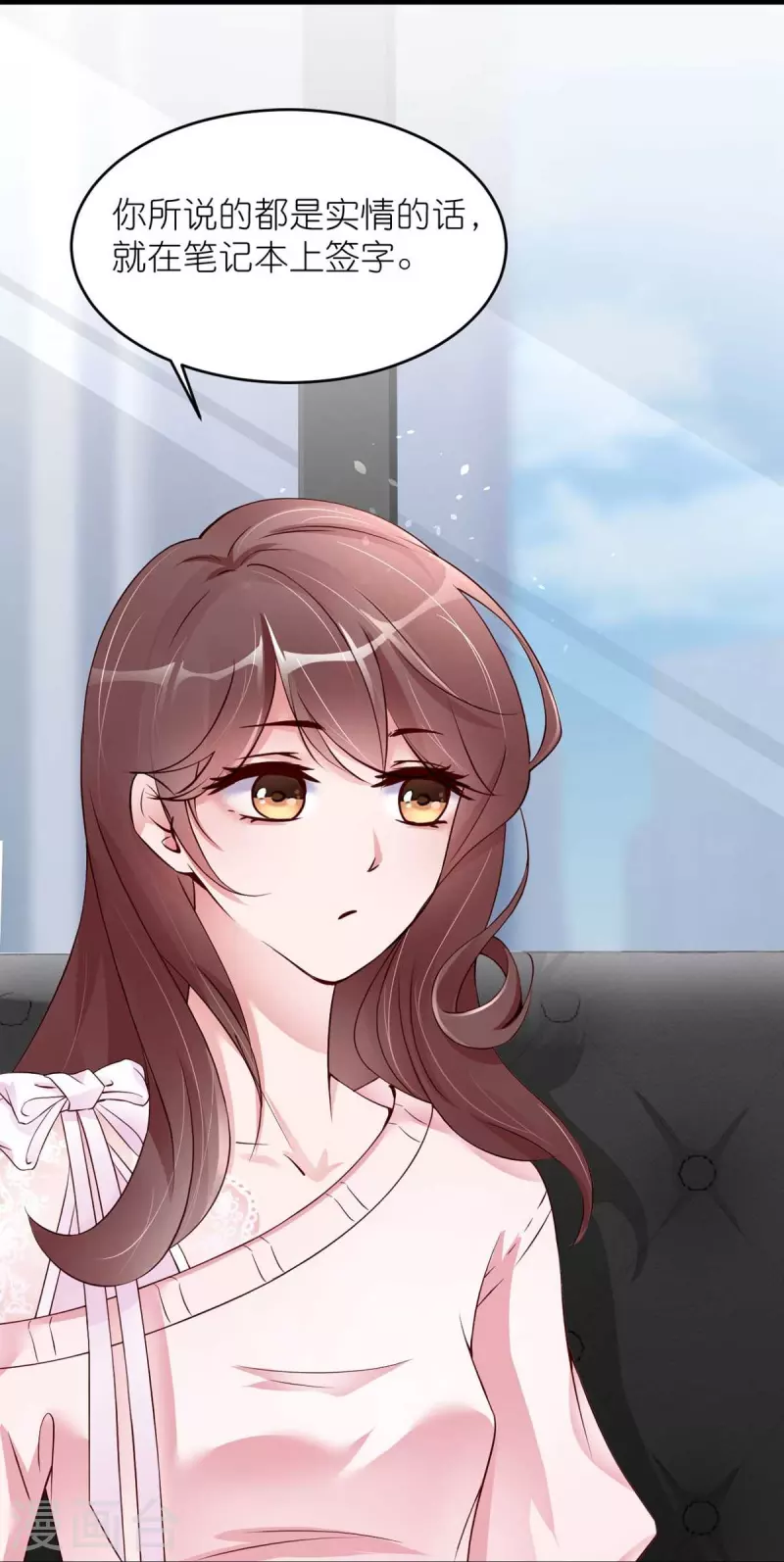 第33话 都和跟踪杠上了-第41话