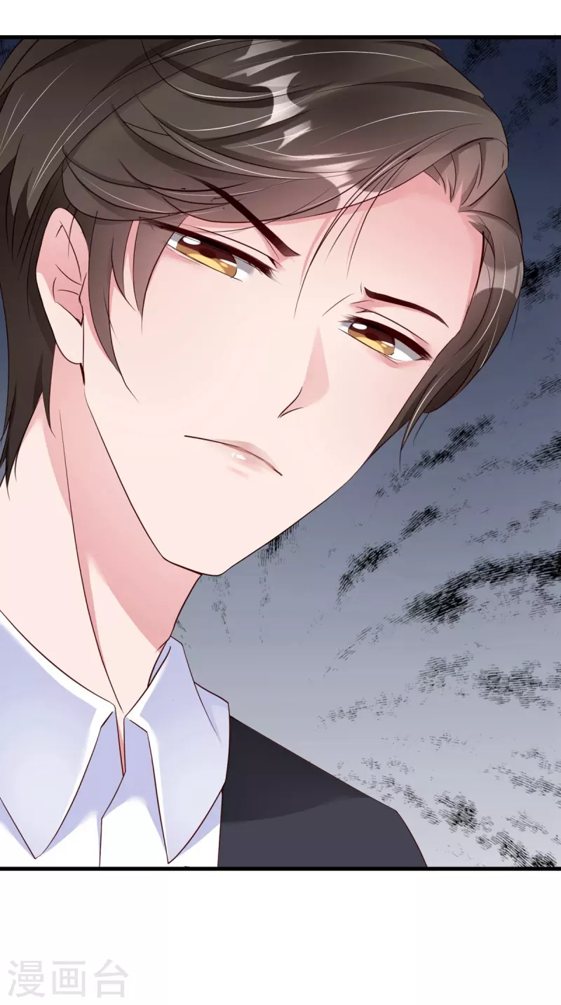 第33话 都和跟踪杠上了-第41话