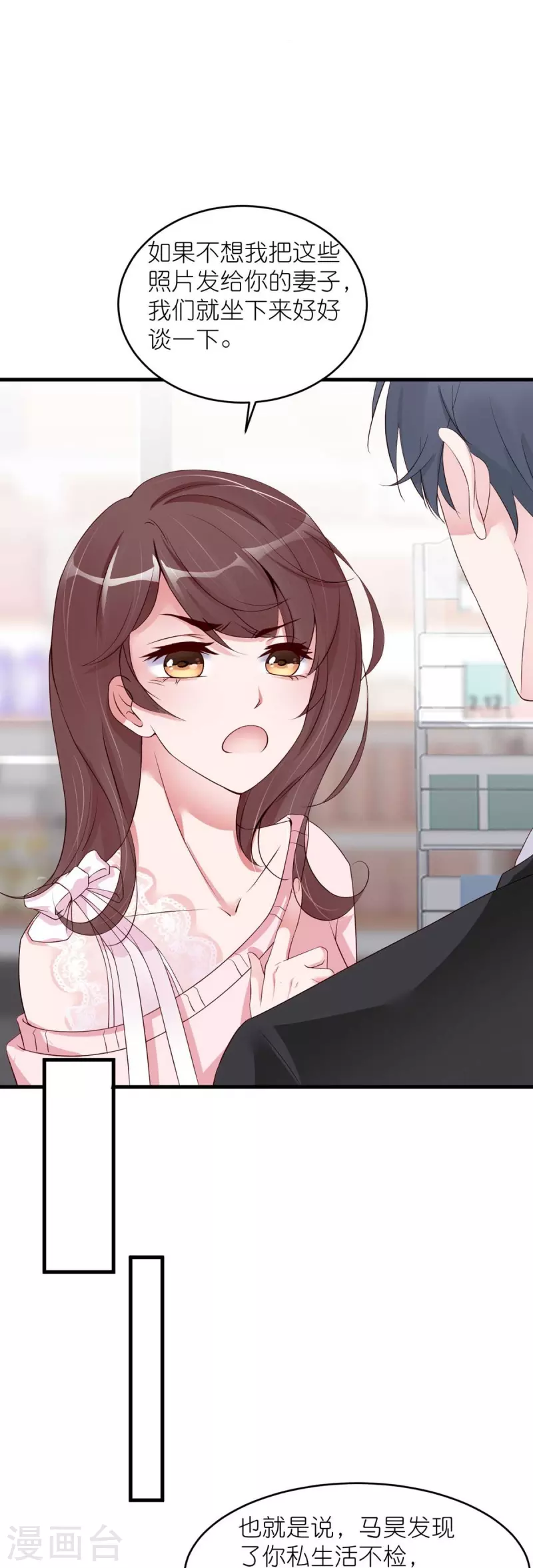 第33话 都和跟踪杠上了-第41话