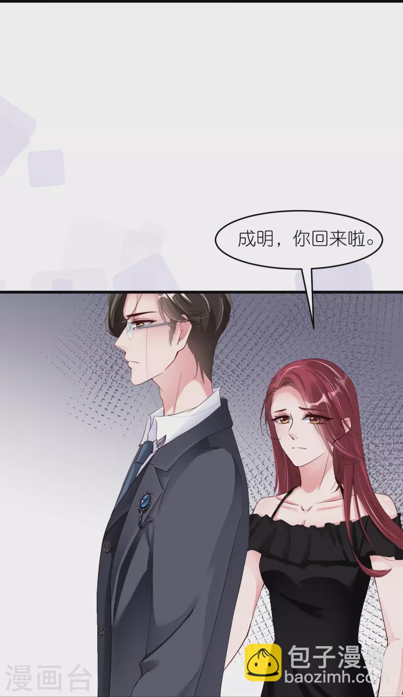 第35话 各回原位-第43话