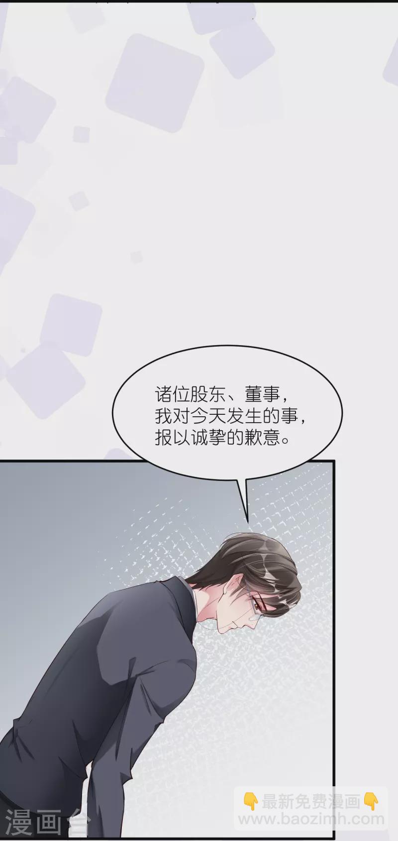 第35话 各回原位-第43话