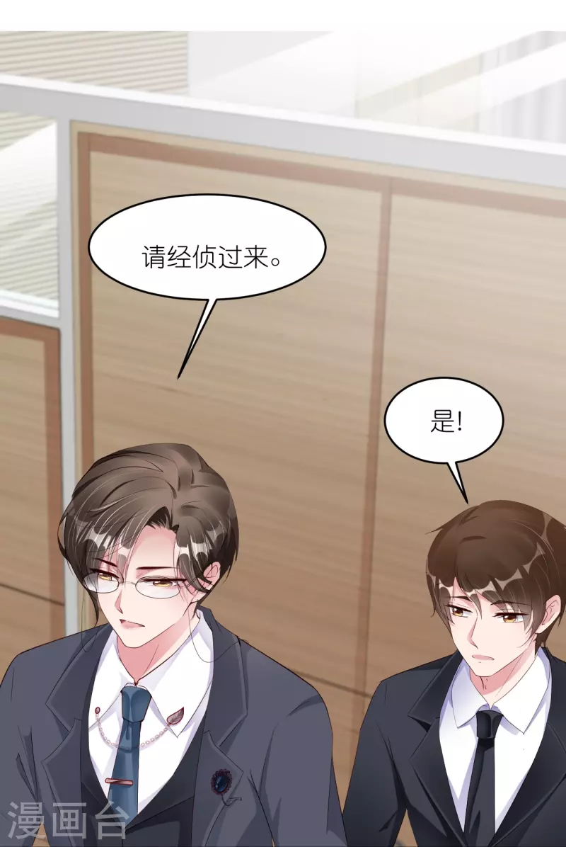 第35话 各回原位-第43话