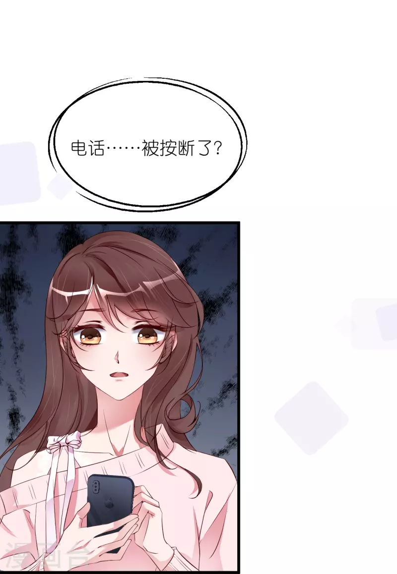 第35话 各回原位-第43话