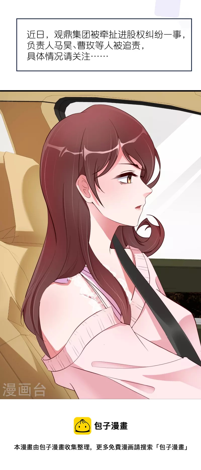 第35话 各回原位-第43话