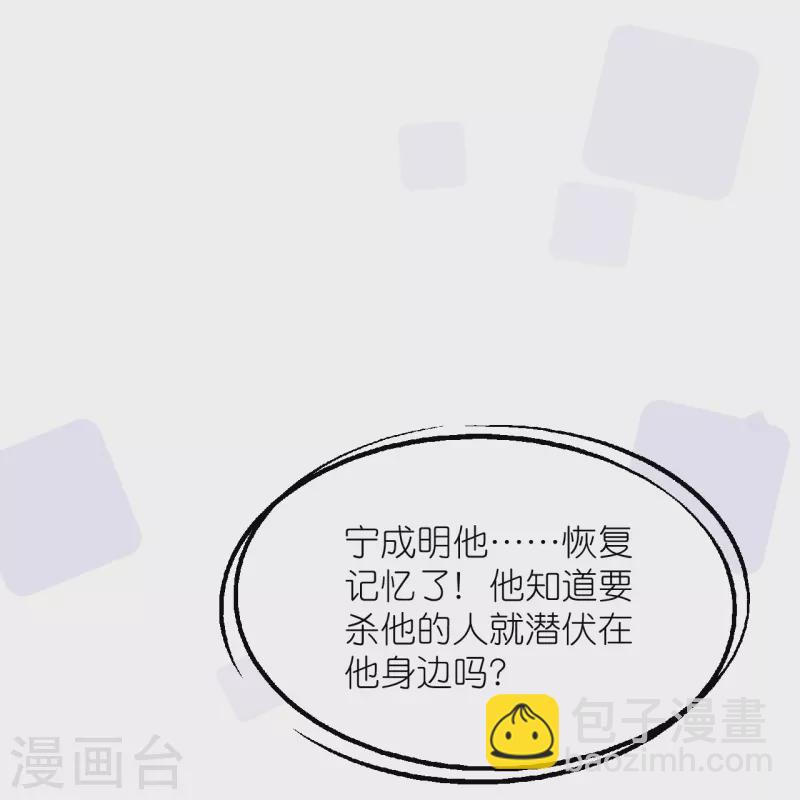 第35话 各回原位-第43话