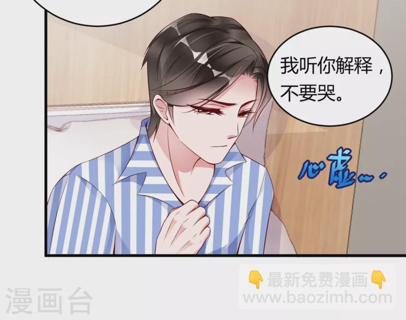 第4话 只要演技好，老狐狸也会上套。。。-第7话