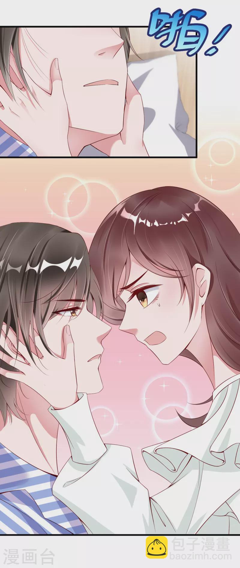 第4话 只要演技好，老狐狸也会上套。。。-第7话