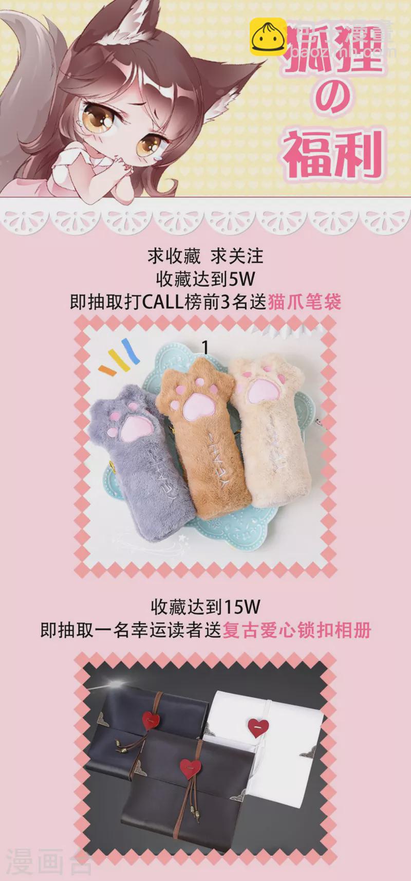 第4话 只要演技好，老狐狸也会上套。。。-第7话