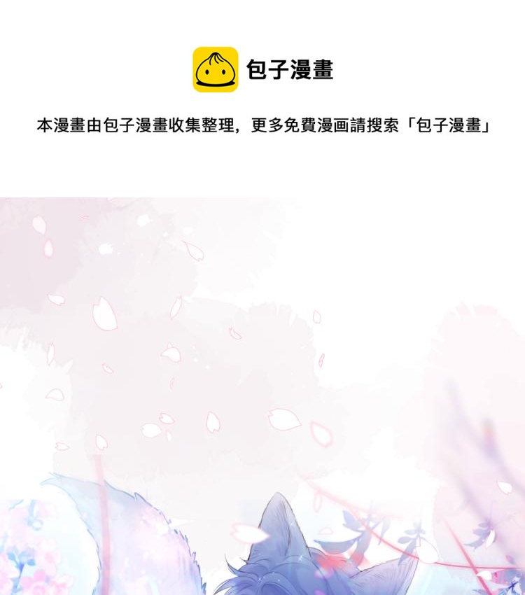 第9话 别再摸了(1/3)-第11话