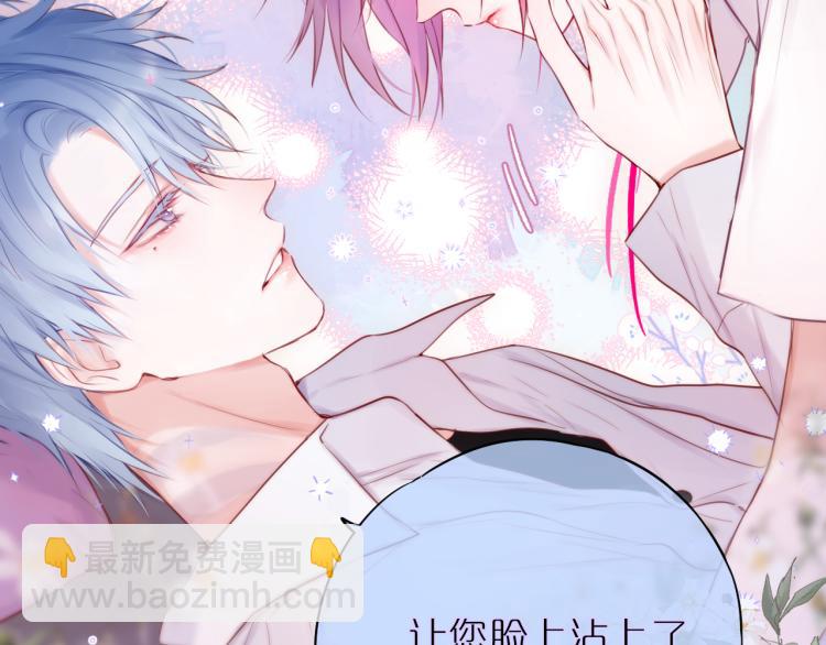 第9话 别再摸了(1/3)-第11话