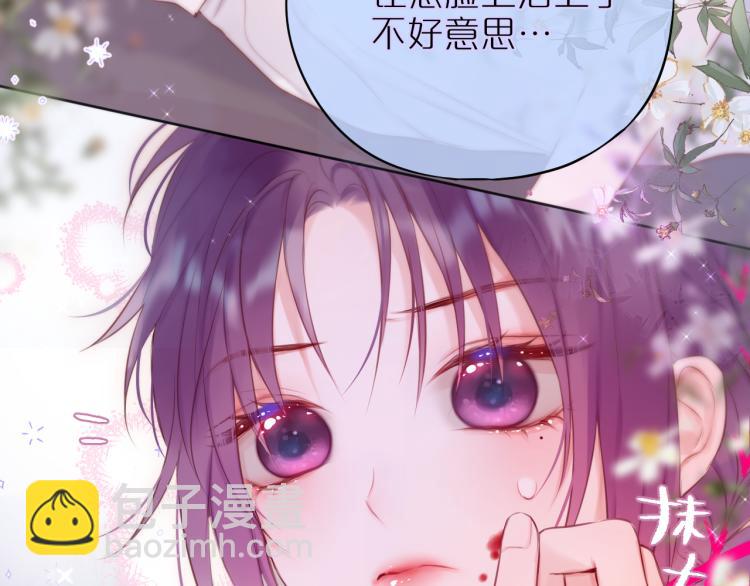 第9话 别再摸了(1/3)-第11话