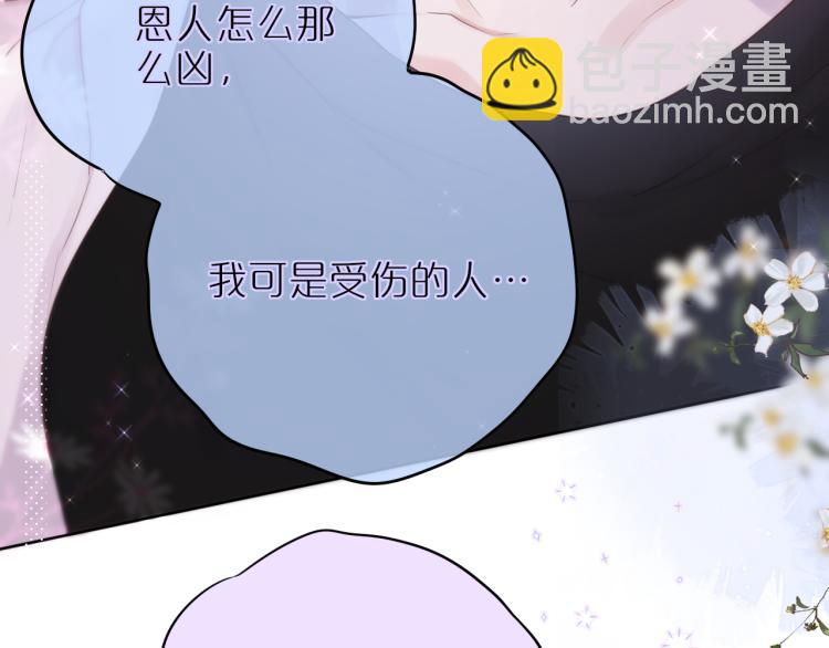 第9话 别再摸了(1/3)-第11话