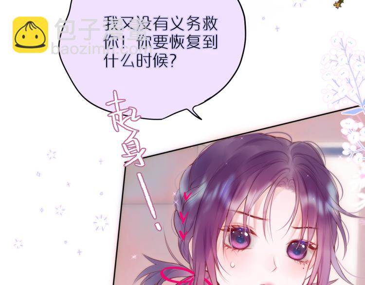 第9话 别再摸了(1/3)-第11话