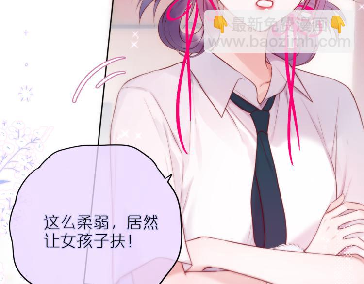 第9话 别再摸了(1/3)-第11话