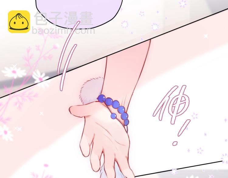 第9话 别再摸了(1/3)-第11话