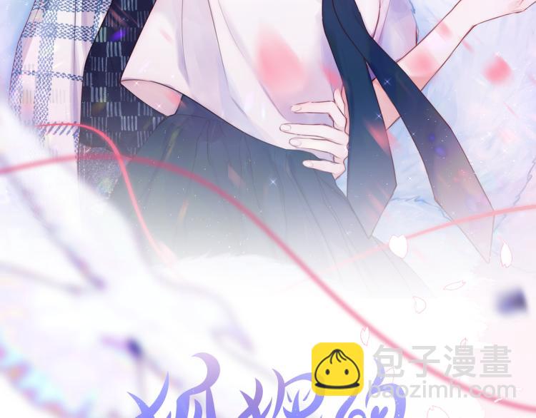 第9话 别再摸了(1/3)-第11话