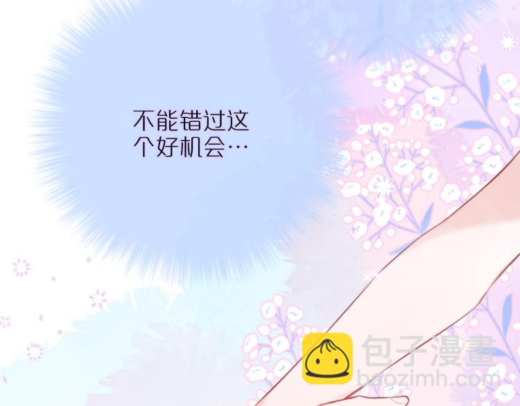 第9话 别再摸了(1/3)-第11话