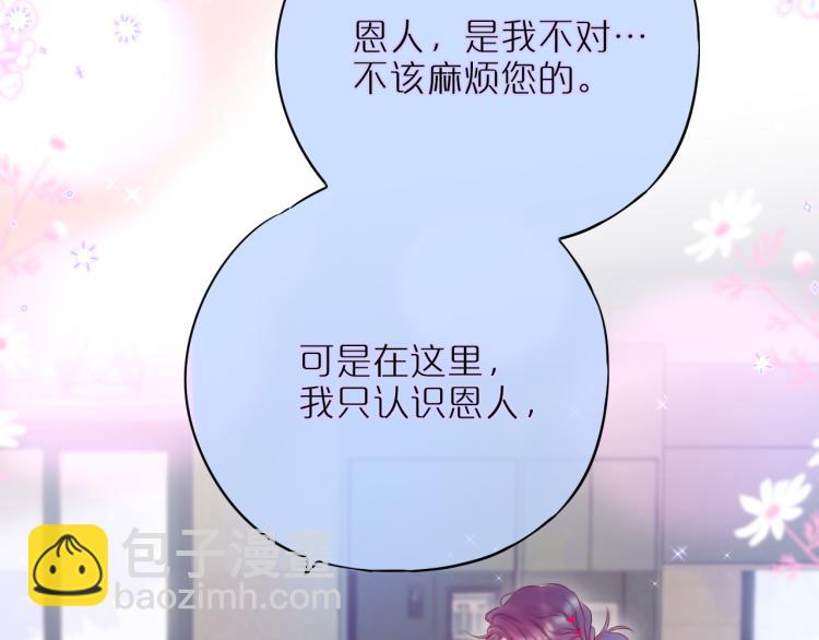 第9话 别再摸了(1/3)-第11话