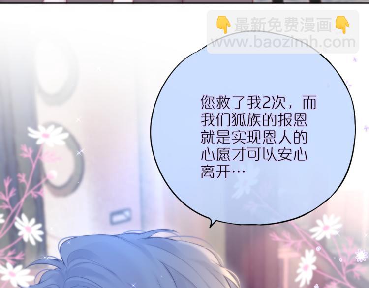 第9话 别再摸了(1/3)-第11话