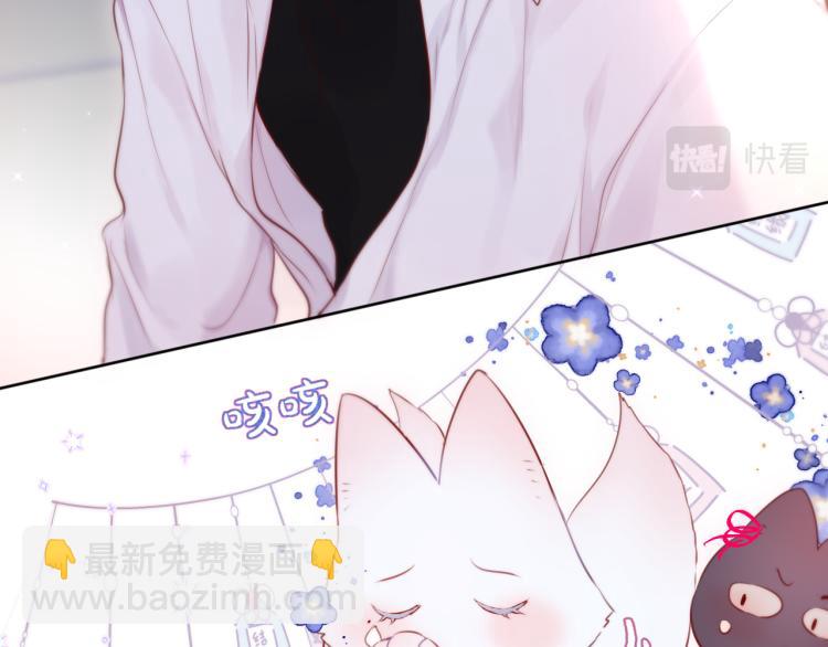 第9话 别再摸了(1/3)-第11话